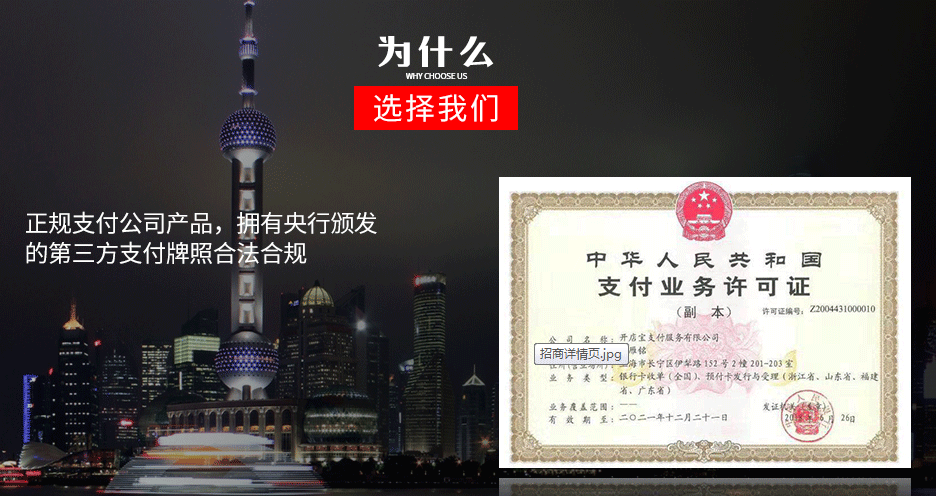 POS機(jī)刷信用卡算套現(xiàn)嗎？