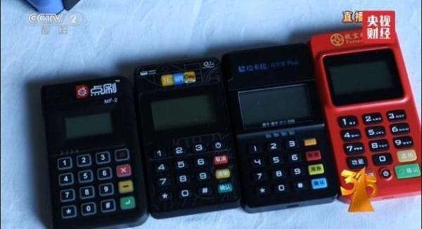 銀聯POS機在線咨詢 銀聯POS機在線咨詢