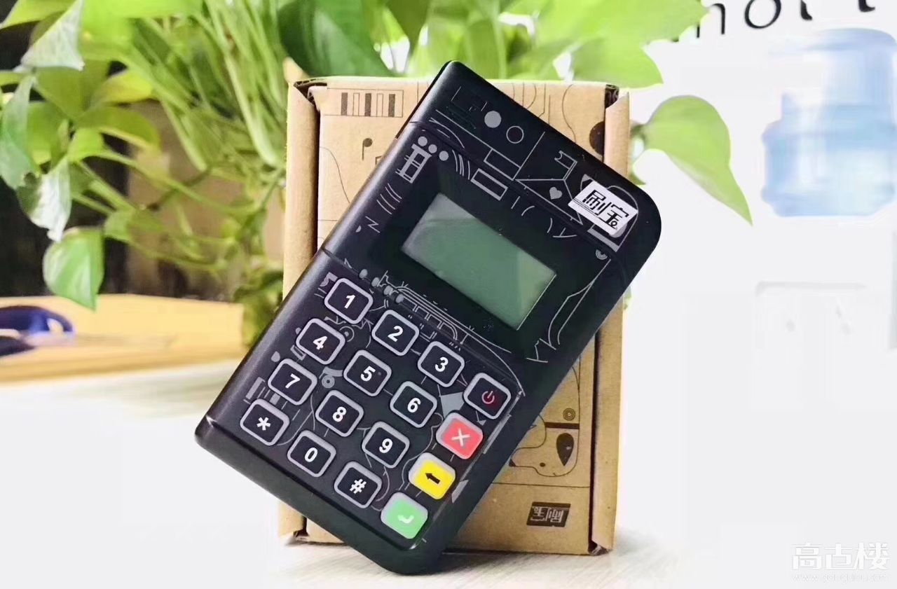 刷寶POS機代理.jpg 刷寶POS機代理.jpg