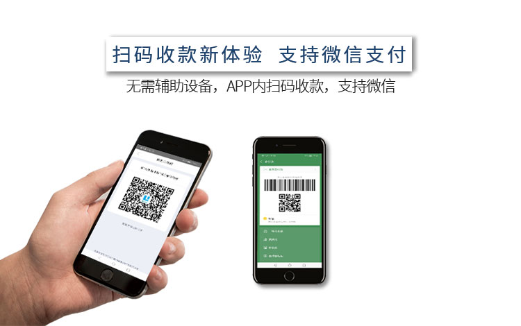 POS機辦理.jpg POS機辦理.jpg