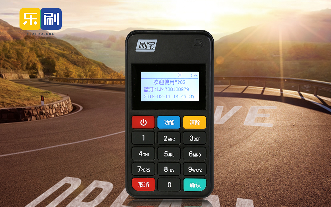 怎么辦pos機才能夠快速搞定？