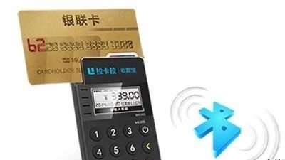 信用卡pos機辦理需要交押金嗎？