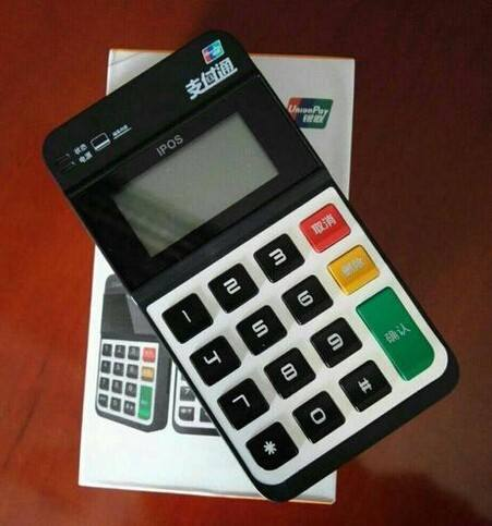 個人申請POS機需要滿足什么條件 個人申請POS機需要滿足什么條件