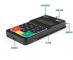 申請POS機辦理會產(chǎn)生哪些費用？怎么辦理比較劃算？