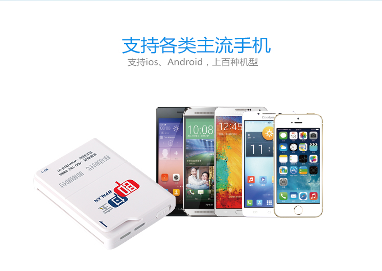 POS機(jī)免費辦理能相信嗎,會不會對信用卡有危害？