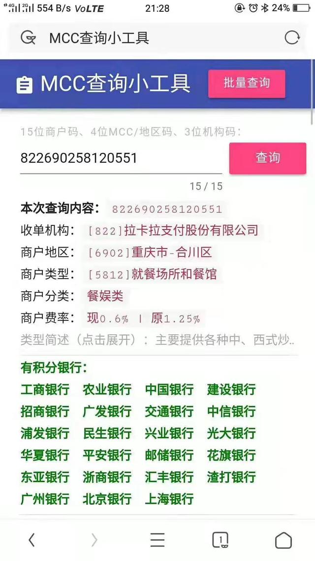 0e600db3398547179515ca308884a25c.jpeg 0e600db3398547179515ca308884a25c.jpeg