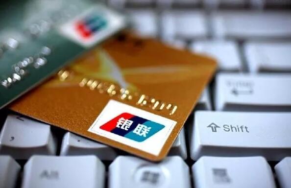 男子網(wǎng)購(gòu)POS機(jī)，專門盜刷摩的司機(jī)銀行卡，警方提醒：關(guān)閉小額免密支付功能