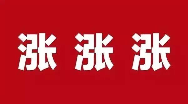 瑞銀信POS機(jī)瘋狂漲價(jià)：商戶費(fèi)率再漲萬7！