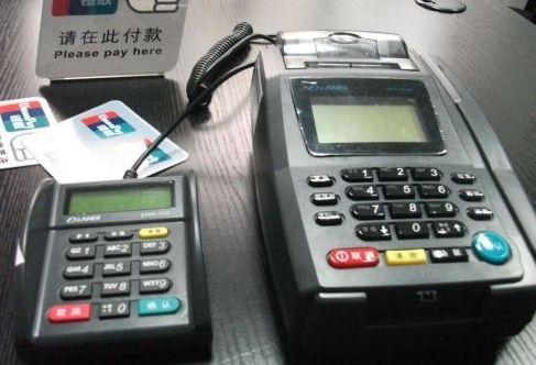 電簽POS機是什么？快錢安pos安全穩(wěn)定嗎？