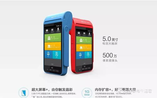 POS機(jī)刷卡未成功 錢去了哪里？