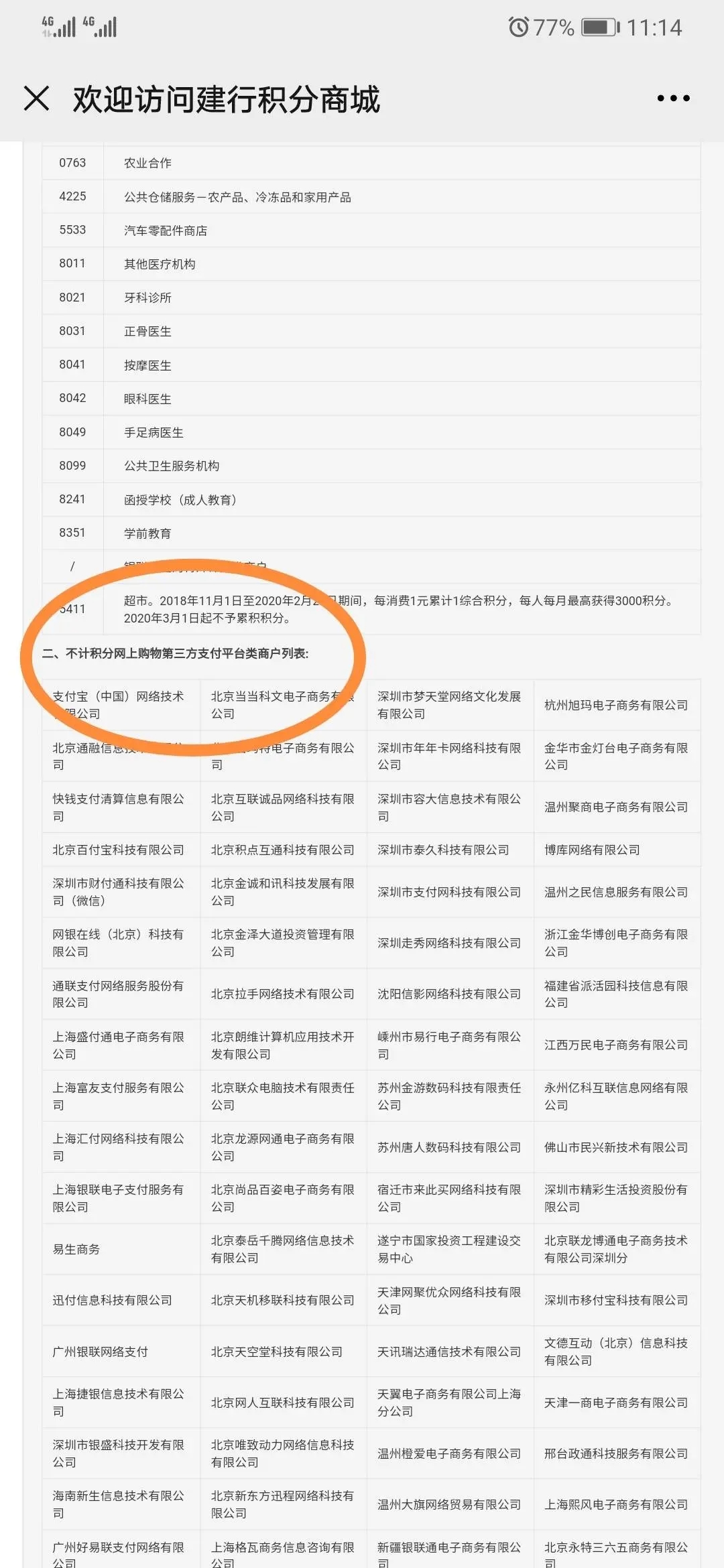 9e107bf14f4044a0a130269746cbcd31.webp.jpg 9e107bf14f4044a0a130269746cbcd31.webp.jpg