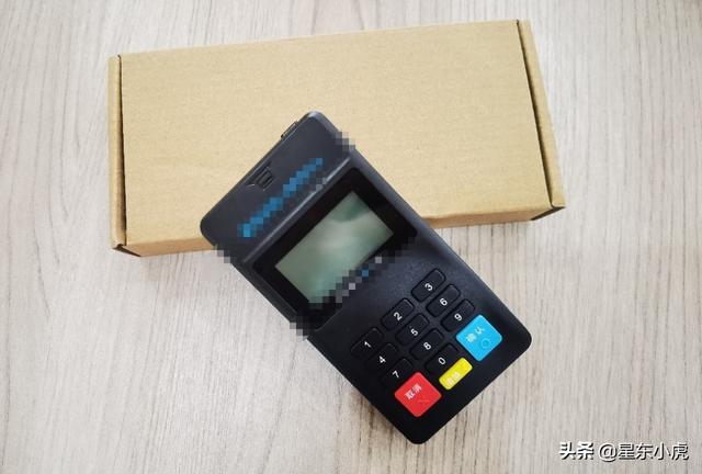 激活POS機(jī)的時候需要刷一筆押金嗎？為什么呢？