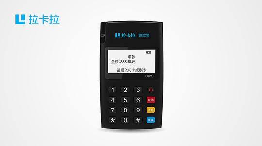 POS機(jī)漲價？記住這5點小竅門避免被收割！