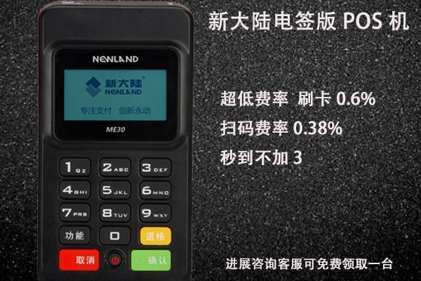 POS機(jī)刷卡，銀行看重的是MCC還是商戶名稱