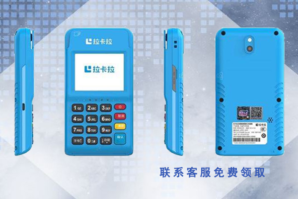 注意！又有幾個POS機(jī)用戶刷卡不到賬被騙了