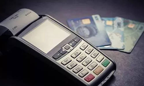 個人POS機.png 個人POS機.png