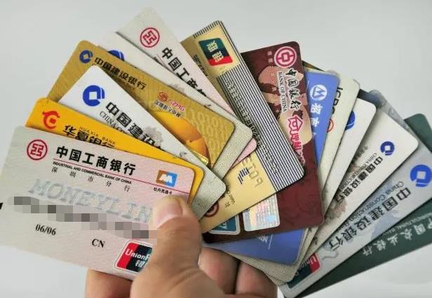 銀行卡.jpg 銀行卡.jpg