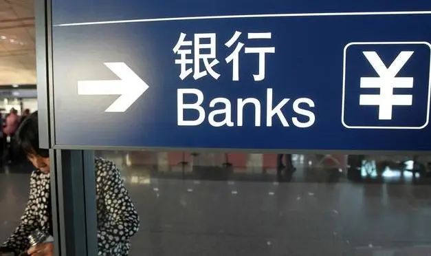 銀行.jpg 銀行.jpg