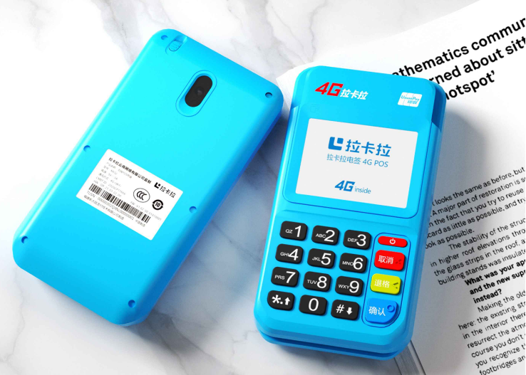 辦理POS機.png 辦理POS機.png