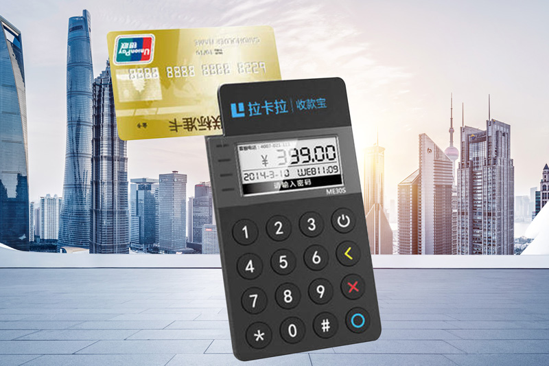 POS機(jī)辦理.jpg POS機(jī)辦理.jpg