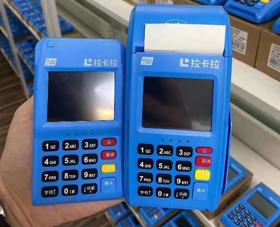 POS機辦理.png POS機辦理.png