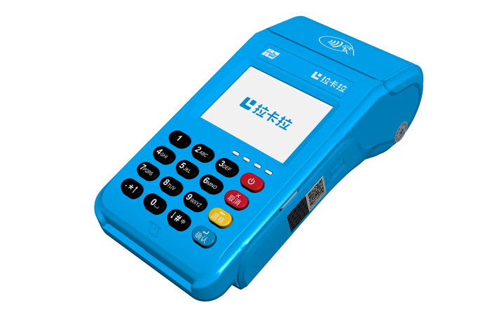 商戶POS機.png 商戶POS機.png