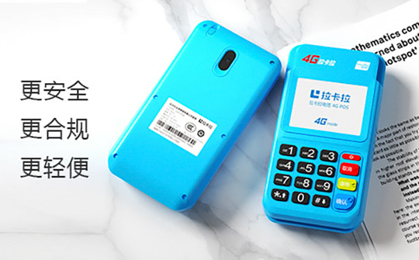 POS機辦理.jpg POS機辦理.jpg