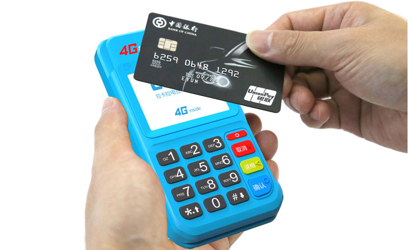 POS機(jī)辦理.png POS機(jī)辦理.png