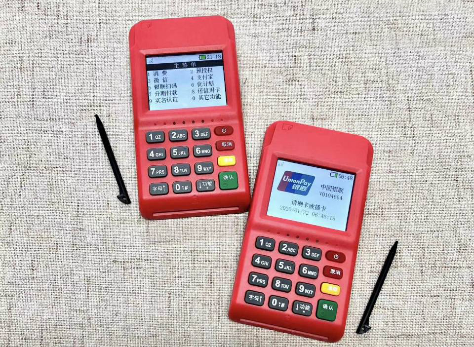 辦理POS機(jī)時(shí)，無(wú)法辦理的情況，怎么處理？