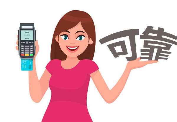 POS機辦理.jpg POS機辦理.jpg