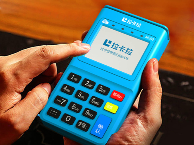 POS機(jī)激活怎么弄？最新激活流程+常見問題解答（新手必看）